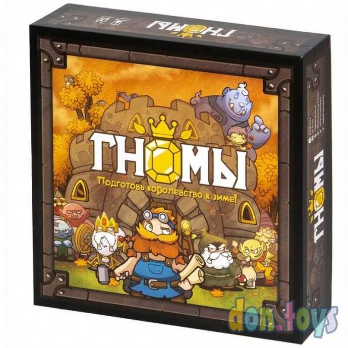 Настольная игра Гномы, фото 1