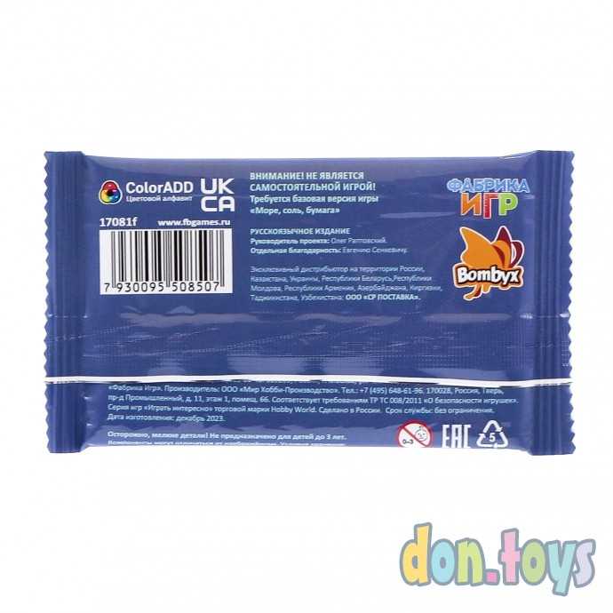 Настольная игра Море, соль, бумага. Больше соли. Дополнение, арт. 17081f, фото 5