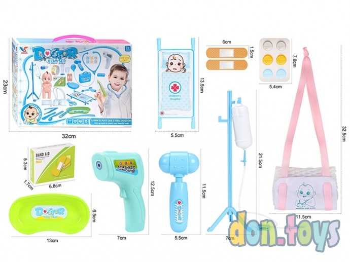 Набор Доктора с капельницей и носилками без пупса, арт.E6031A, фото 2