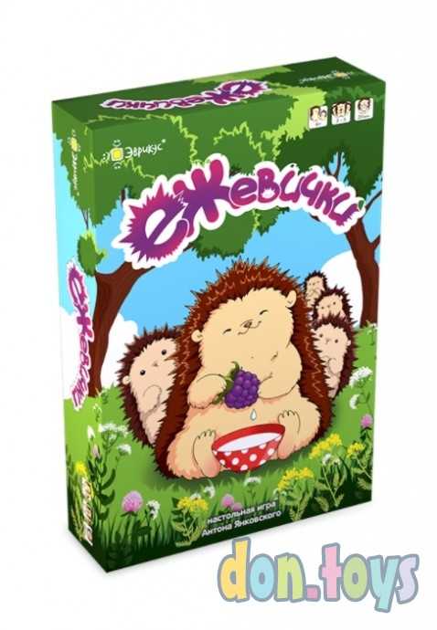Настольная игра Ежевички, фото 1