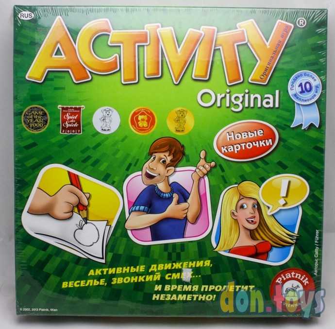 Настольная игра Activity 3, арт. 715594, фото 1