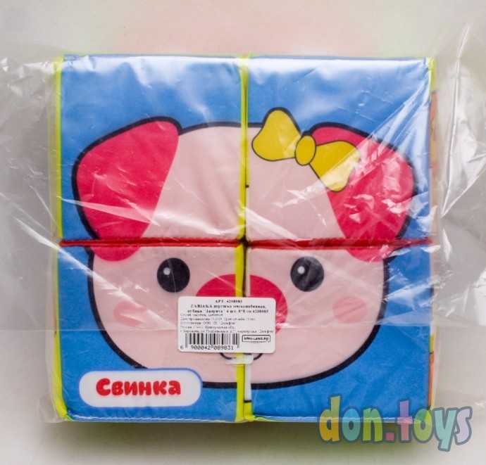 Игрушка мягконабивная кубики Зверята, 4 шт., 8х8 см, арт. 20145, фото 2