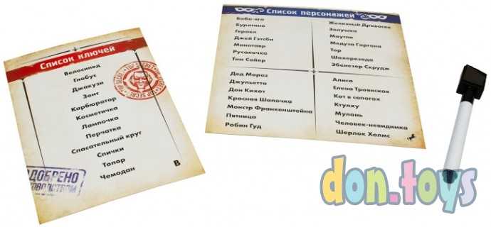 Настольная игра Spycon (на русском языке), арт. 915164, фото 5