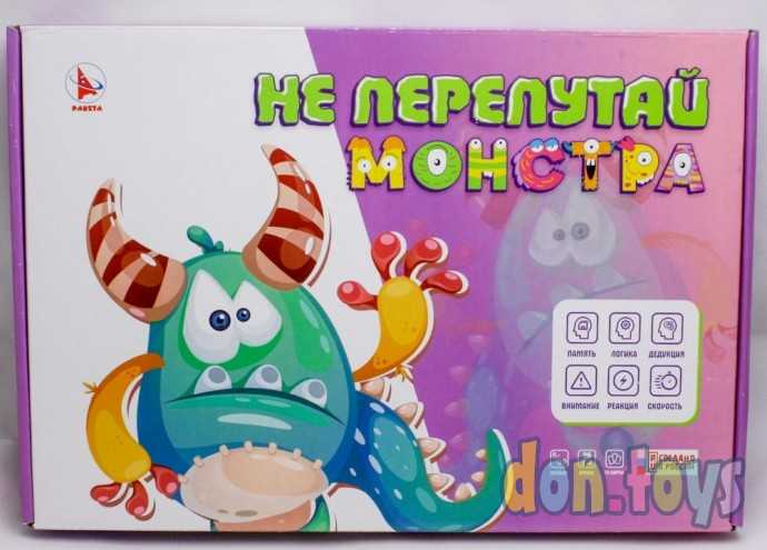 Настольная игра «Не перепутай монстра», арт. 9079230, фото 1