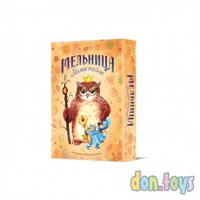 Настольная игра Мельница. Милые тайны, фото 1