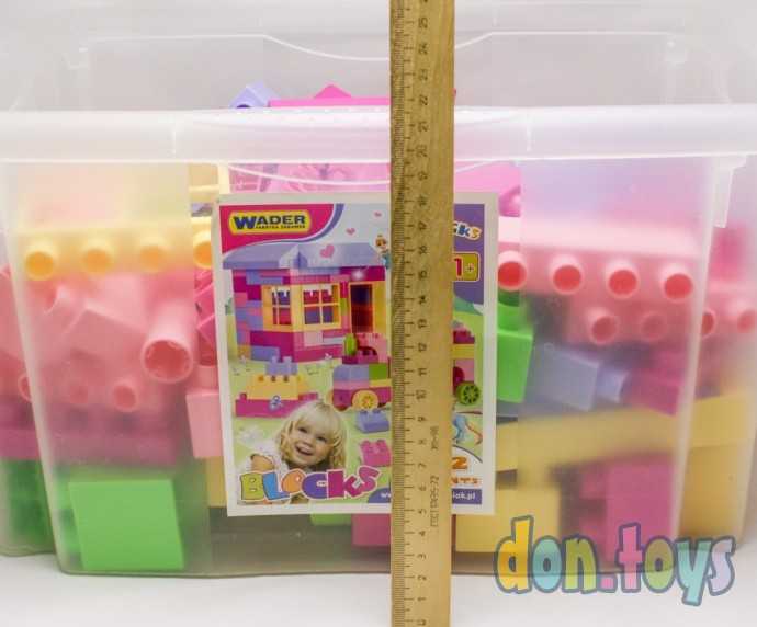 Конструктор в коробке Wader (для девочек) 132 элемента, 1+, (б/у), фото 5