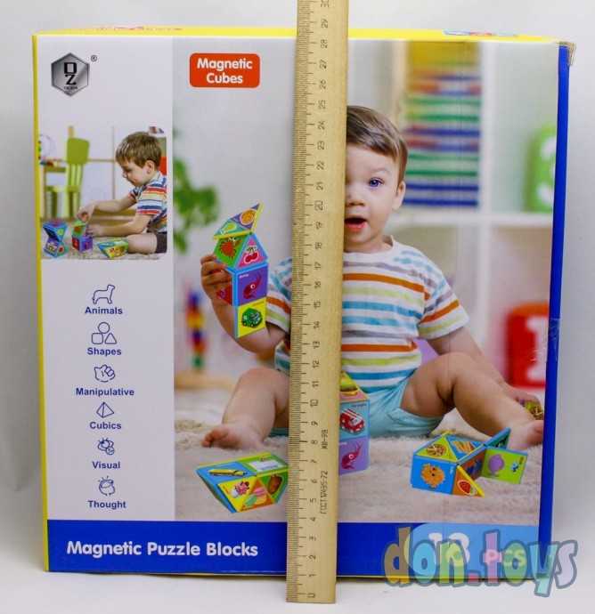 Конструктор магнитный для малышей 18 деталей, арт. HD 351 А, фото 6