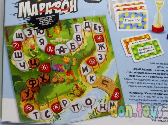 Настольная игра "IQ Марафон", ДАНКО ТОЙС, арт. G-IQM-01-01, фото 6