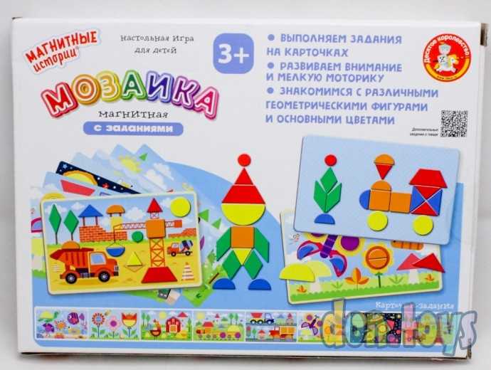 Магнитная игра «Мозаика с заданиями» (8 карточек), арт. 04115, фото 2