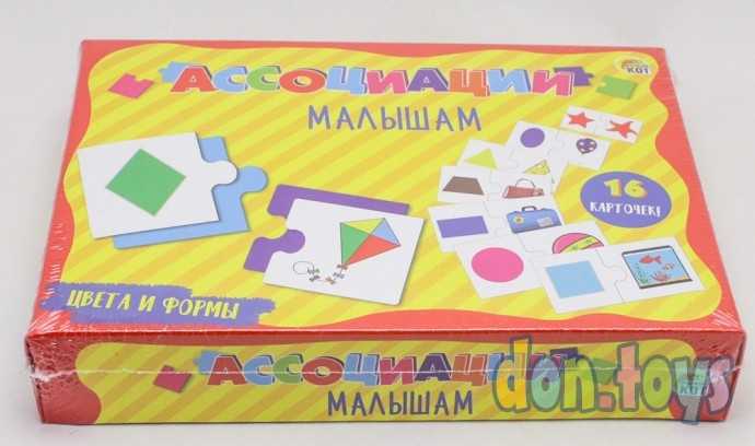 Игра Ассоциации малышам Цвета и формы, арт. ИН-6779, фото 2