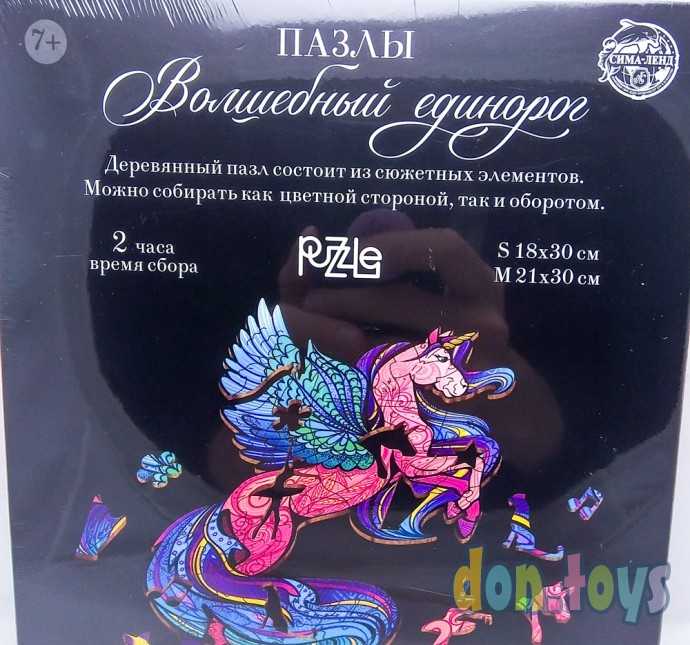 Деревянные пазлы Волшебный единорог, 68 деталей, арт. 21652, фото 4