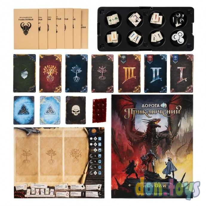 Настольная игра Дорога Приключений: Истоки, фото 4
