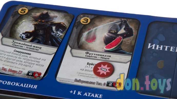 Настольная игра Карточная игра Codex. Стартовый набор (на русском), фото 7