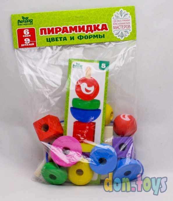Деревянная пирамидка, цвета и формы, 9 деталей, арт. 20150 (4282598), фото 1