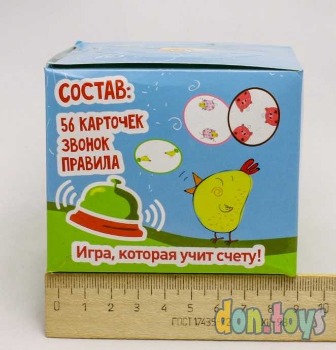 Настольная игра Хозяин фермы, на скорость и внимание со звонком, арт. 806955, фото 5