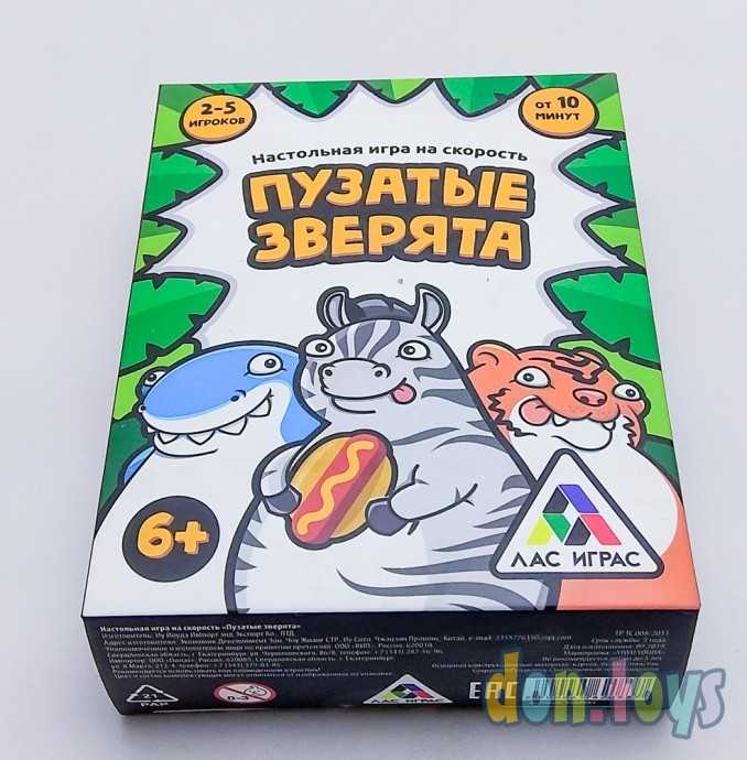 ​Настольная игра на скорость Пузатые зверята, арт. 4562083, фото 5