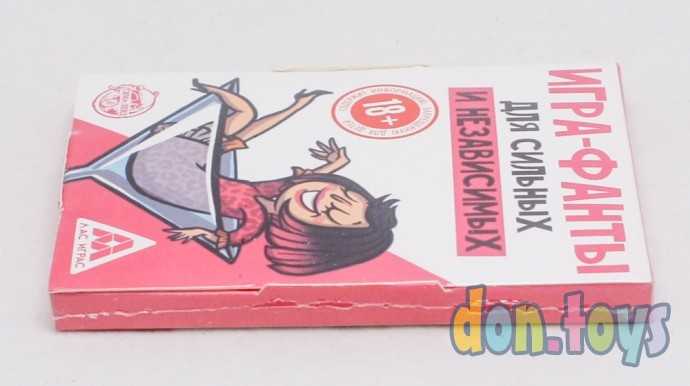 Игра-фанты «Для сильных и независимых», 20 карт, 18+, арт. 5267269, фото 3