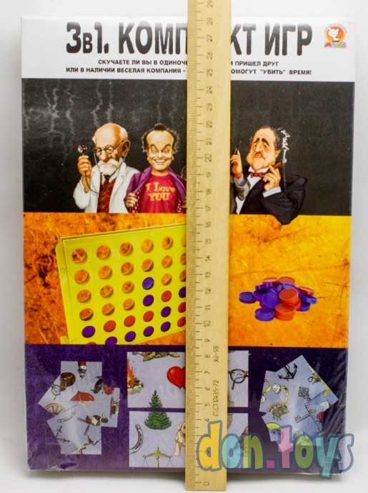 Набор игр 3в1: Мафия; Кто первый; Квадрат судьбы, фото 3