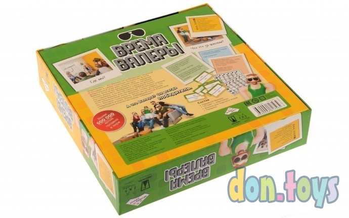 Настольная игра Время Валеры, фото 2