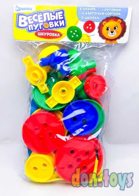 Шнуровка «Весёлые пуговки» с карточками-сортерами и заданиями, по методике Монтессори, арт. 21502(3, фото 1