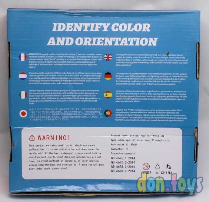 Тематический игровой набор «Рыбки», фото 4