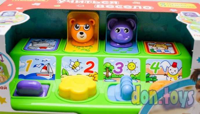 Игрушка развивающая Игра с сюрпризом, арт. 77066, фото 8