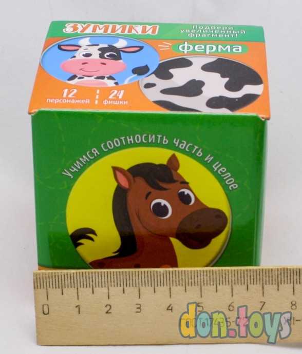 Карточки с картинками для детей Зумики. Ферма, арт. 58469, фото 4