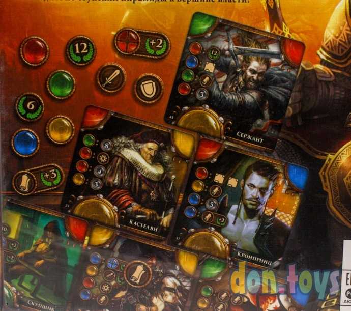 ​Настольная игра Наместник, арт. 1175, фото 8