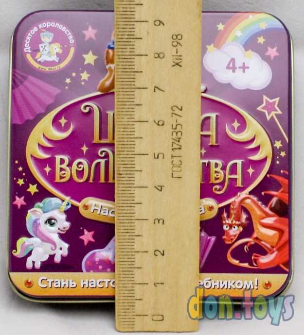 Настольная игра «Школа волшебства» (жестяная коробочка), арт. 03559, фото 3