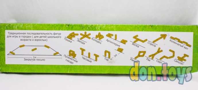 Русская народная спортивная игра Городки, арт. 921(5789), фото 4