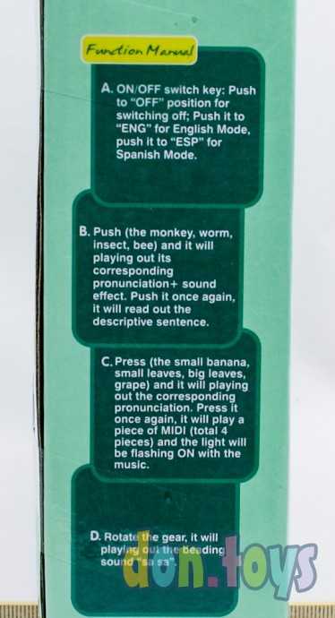 Погремушка Клубничка свет, звук, арт.WD 3692, фото 6