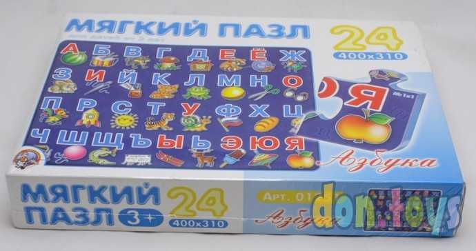 Пазл мягкий «Азбука», 24 элемента, арт. 2821406, фото 4