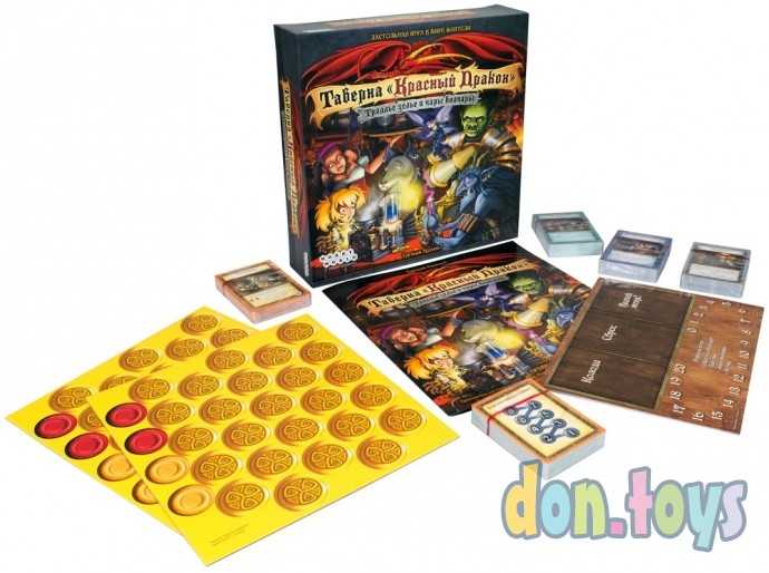 Настольная игра Таверна Красный Дракон: Троллье зелье и чары волчары, арт. 181920, фото 2