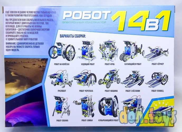 Набор для опытов «Робот», 14 в 1, работает от солнечной батареи, арт. 1250594, фото 2