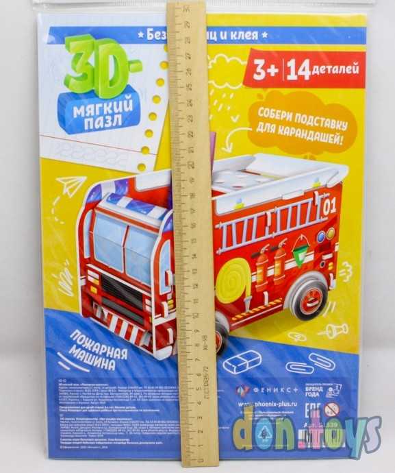 Мягкий 3D пазл Пожарная машина, подставка для карандашей, арт. 51539, фото 3