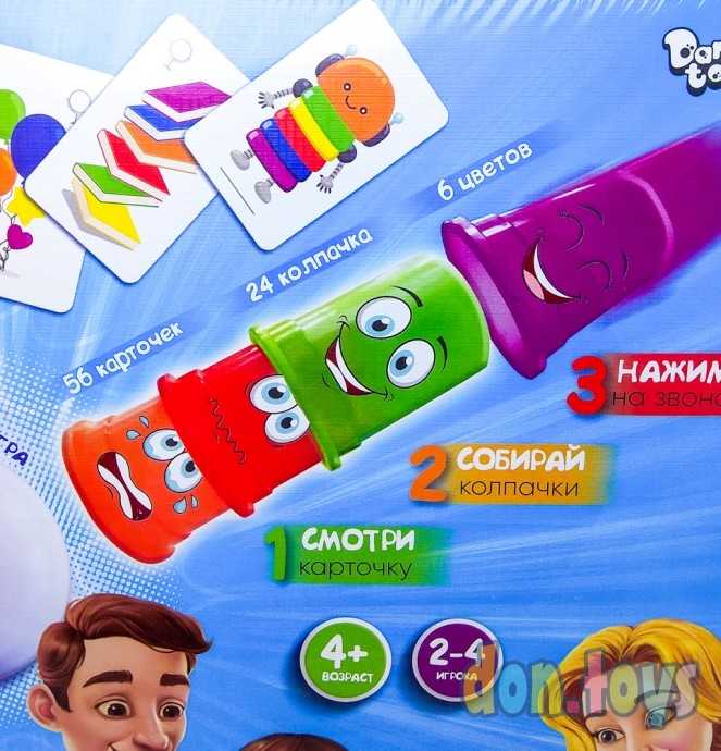 Настольная развлекательная игра «Собери быстрее всех», серии «Color crazy cups», арт. CCC-01, фото 6