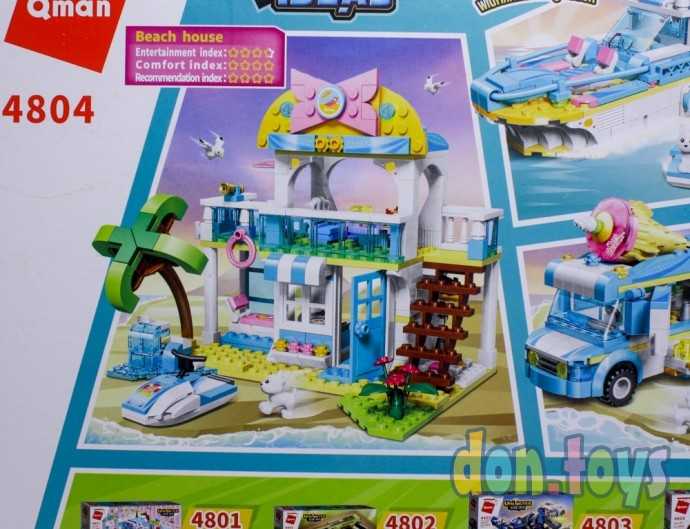 Конструктор Qman 4804, 3в1 База отдыха, автобус, катер, 316 деталей, фото 5