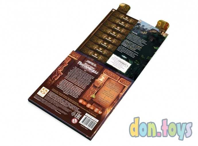 Настольная игра Жертва Пирамиды, фото 4