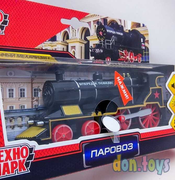 Паровоз металлич. Технопарк, свет, звук 15 см, арт.SB-19-11WB, фото 4