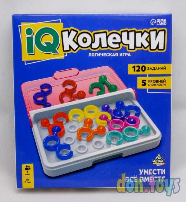 Логическая игра «IQ-колечки», арт. 6941030, фото 1