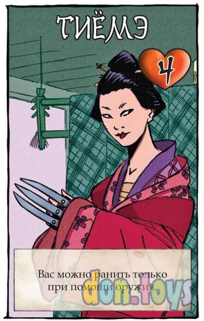 Настольная игра Бэнг! Меч самурая, арт. 1421, фото 3