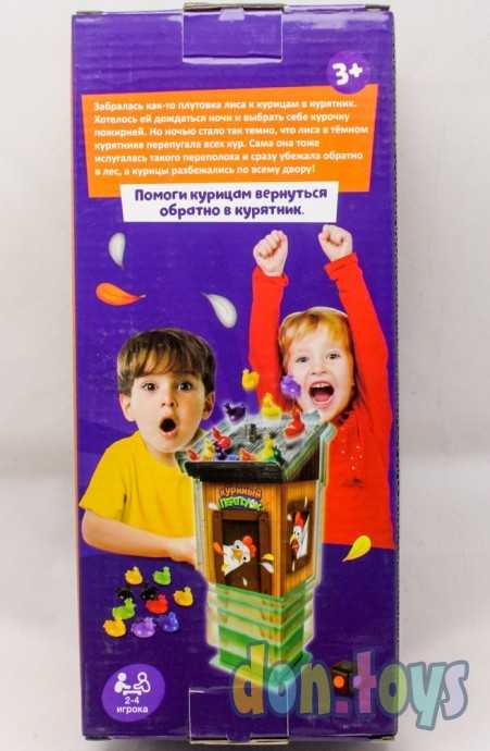 Настольная игра на скорость «Куриный переполох», арт. 3289257, фото 8