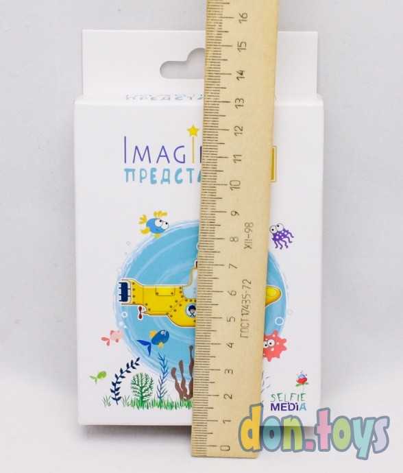 Настольная карточная игра Представь (Imagine) 2.0, арт.44403, фото 5