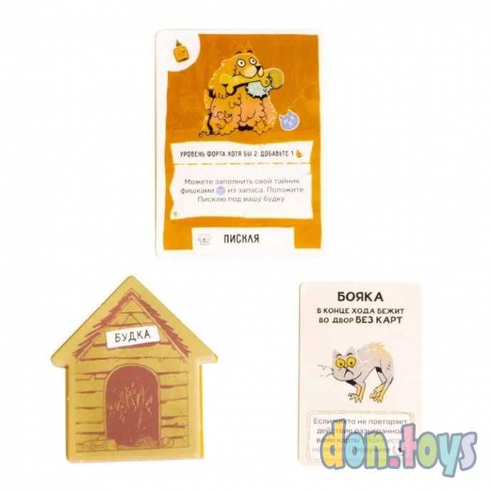 Настольная игра Форт Кошки и собаки (Дополнение), арт. 16188, фото 4