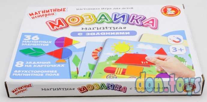 Магнитная игра «Мозаика с заданиями» (8 карточек), арт. 04115, фото 4