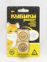 Кубики решают «Камень, ножницы, бумага», 2 кубика, 14+, арт. 5189176