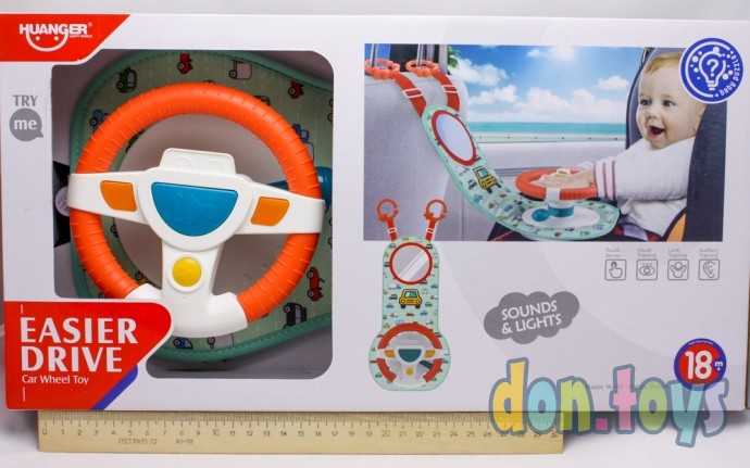 Руль музыкальный световые и звуковые эффекты, на автомобильное кресло, арт. HE 0623, фото 1