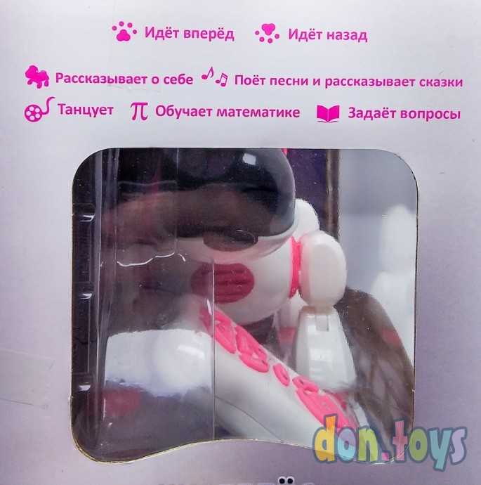 Робот радиоуправляемый, интерактивный «Киберпес Ки-Ки», русское озвучивание, световые эффекты, цвет, фото 8