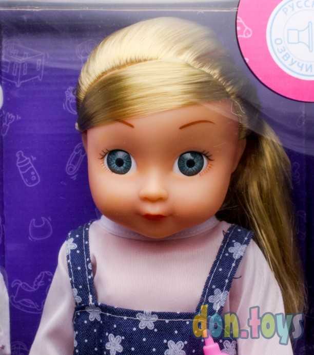 Функциональная кукла Мой пупсенок в комбинезоне, арт. 972693, фото 4