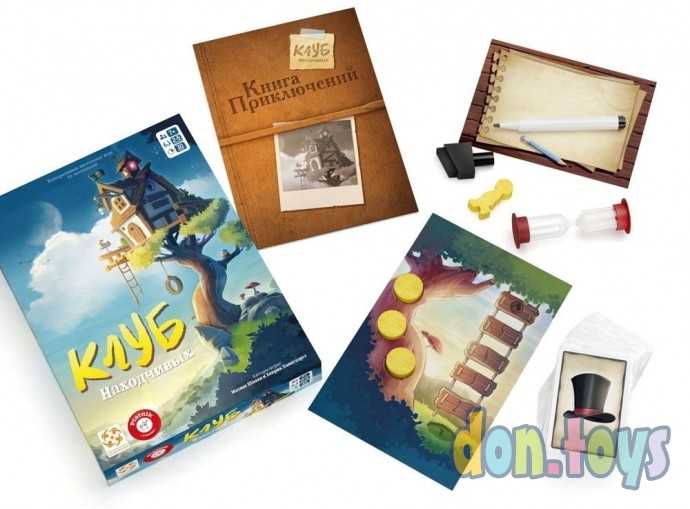 Настольная игра Клуб находчивых!, фото 2